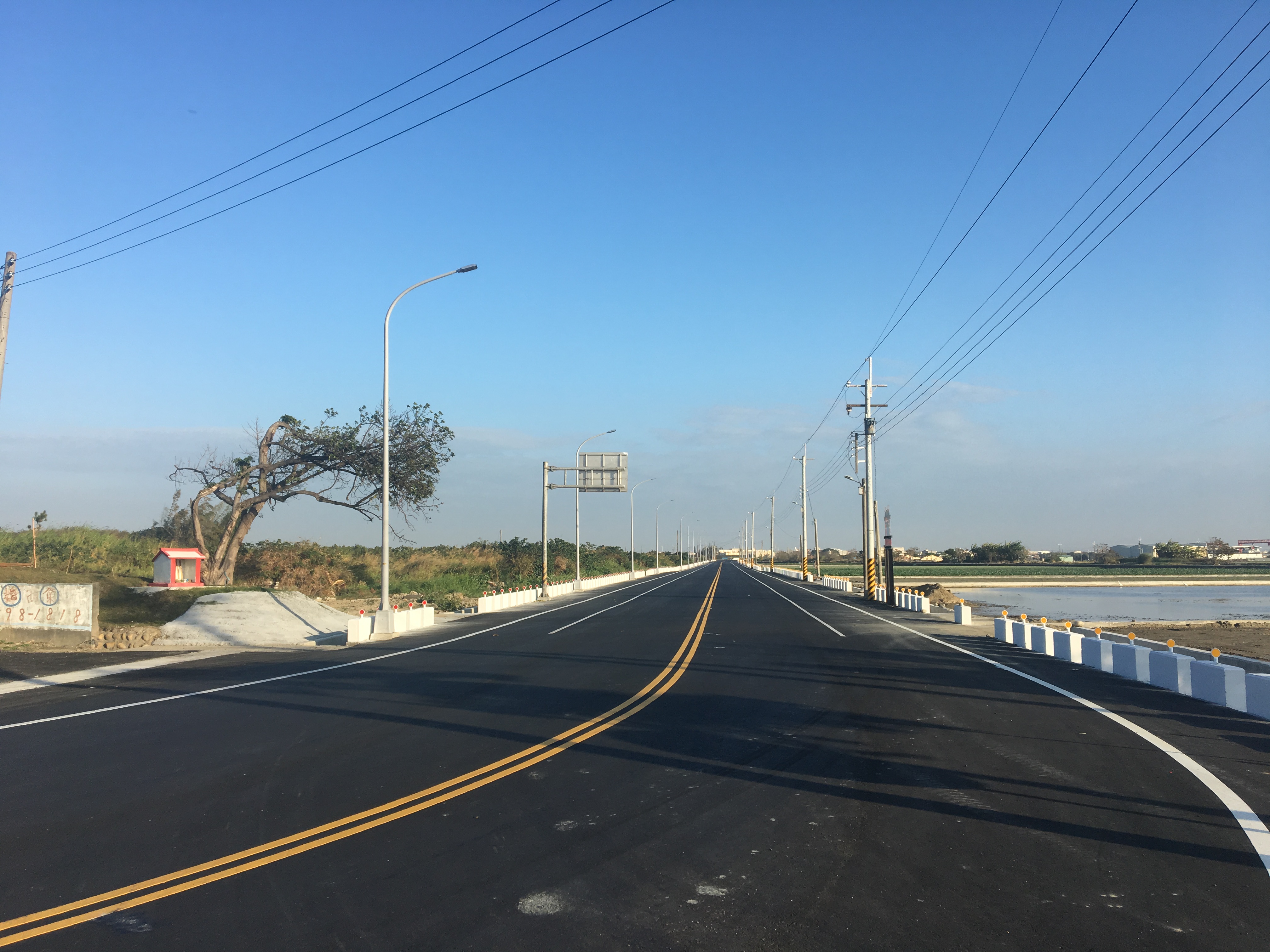 道路工程
