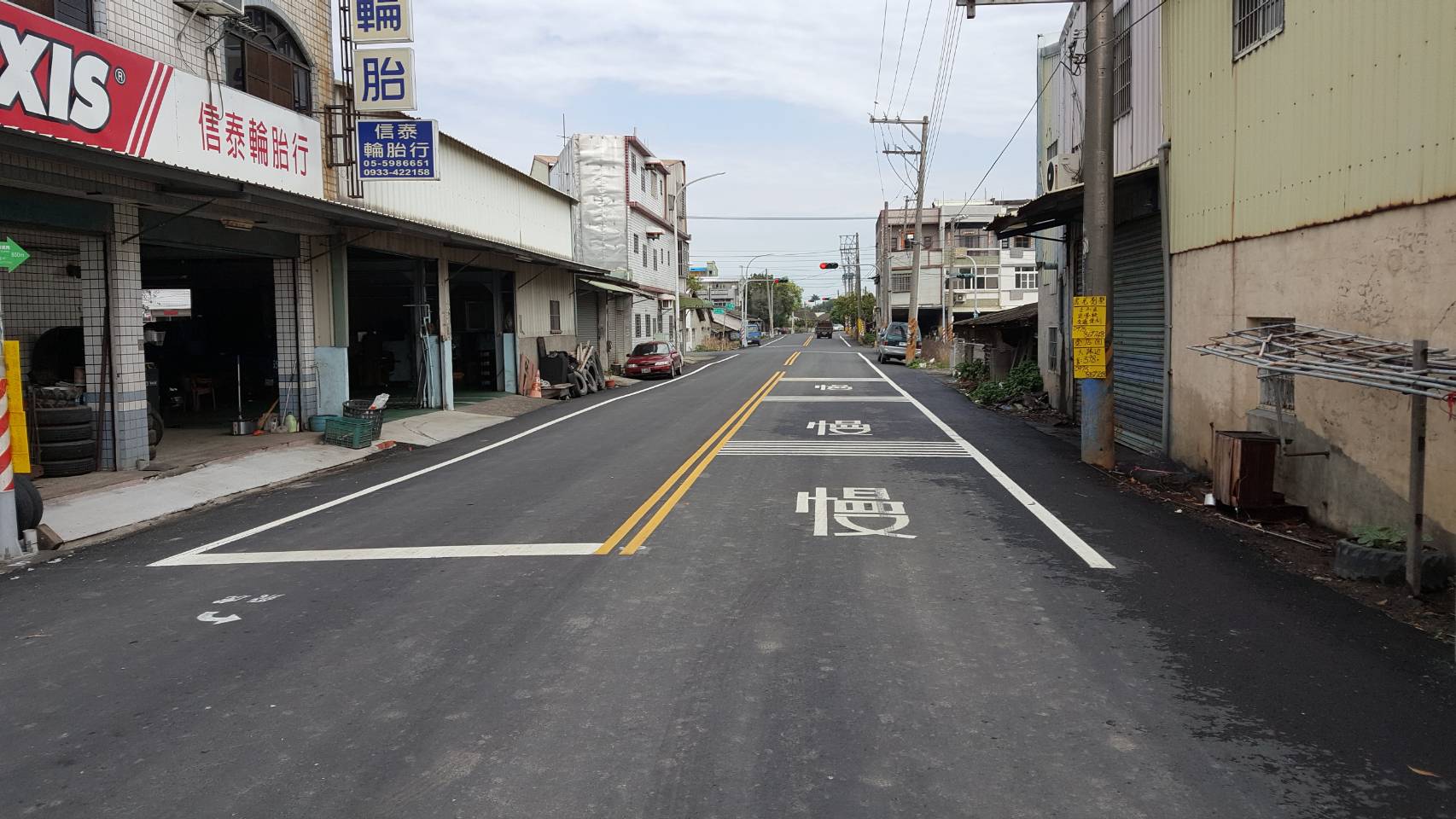 二崙鄉裕民路及中華路市區道路改善工程