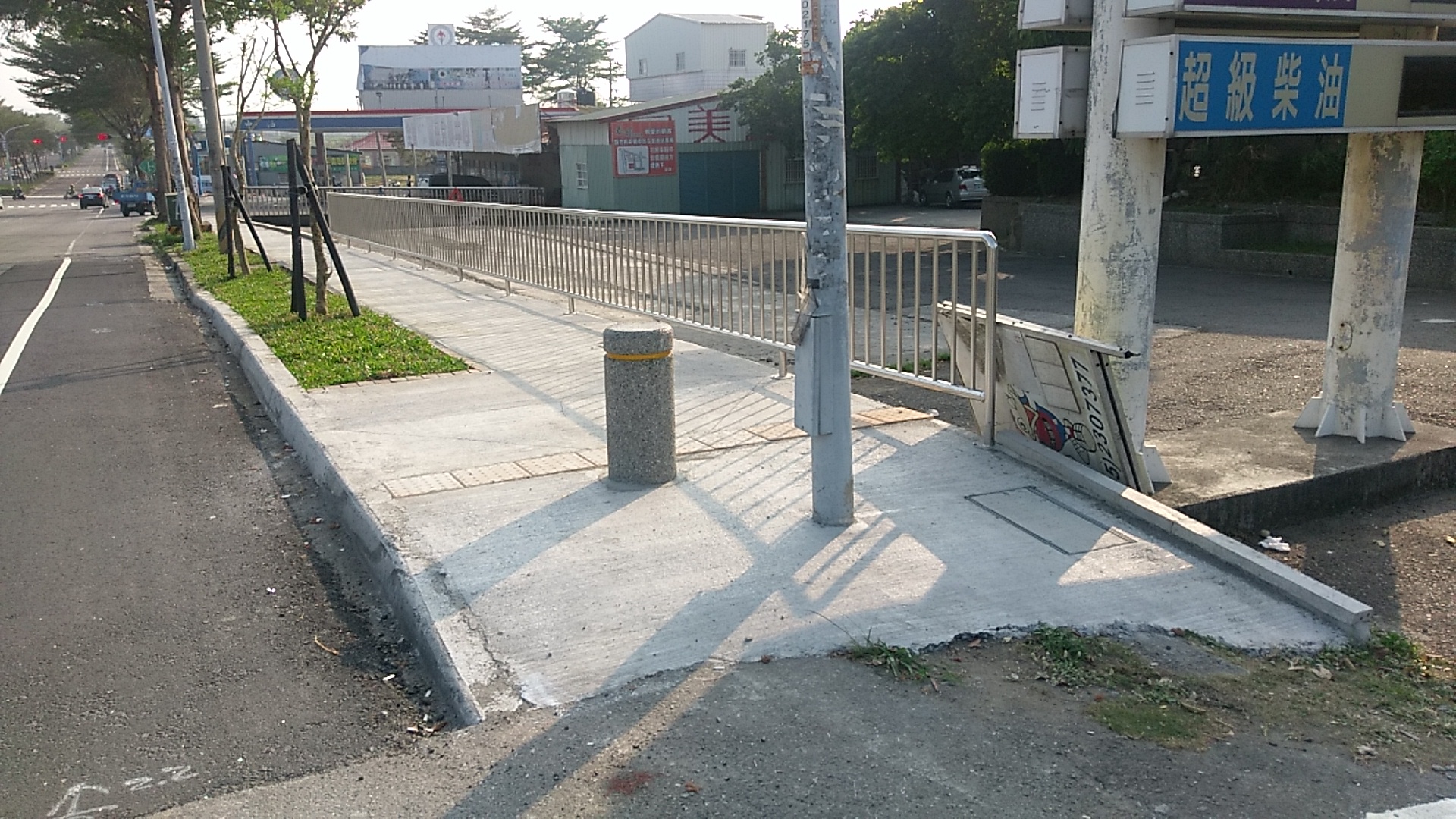 嘉義縣中埔鄉和睦都市計畫區忠義路人行空間改善工程