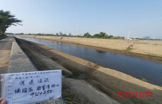 典寶溪排水大遼排水